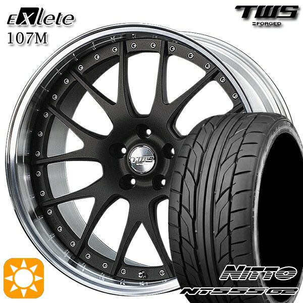BMW F30/F31 F) 245/40R19 98Y XL R) 275/35R19 100Y XL ニットー NT555 G2 TWS EXlete 107M フラットショットブラック 19インチ 8.0J 9.0J 5H120 サマータイヤホイールセット