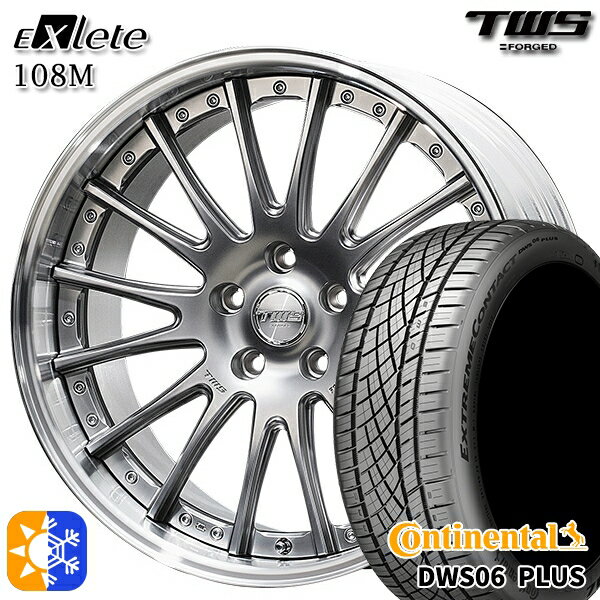 BMW X1 F48 225/45R19 92Y コンチネンタル DWS06+ SUV TWS EXlete 108M フラットハイパーガンメタ 19インチ 8.0J 5H112 オールシーズンタイヤホイールセット