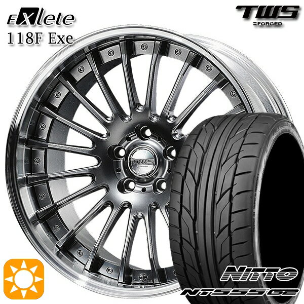 【取付対象】BMW F30/F31 F) 225/35R20 90W XL R) 245/30R20 90Y XL ニットー NT555 G2 TWS EXlete 118F Exe フラットハイパーガンメタ 20インチ 8.5J 9.5J 5H120 サマータイヤホイールセット