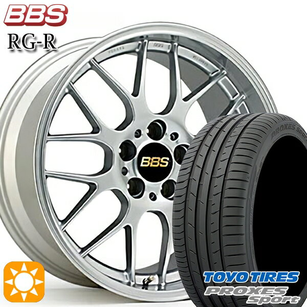 【取付対象】245/40R19 (98Y) トーヨー プロクセススポーツ BBS RG-R ダイヤモンドシルバー（DS） 19インチ 8.0J 5H114.3 サマータイヤホイールセット