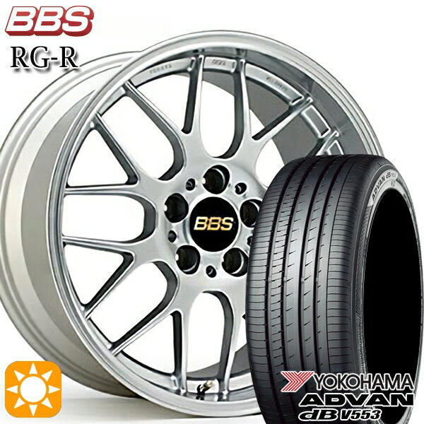 【取付対象】アイシス ノア/ヴォクシー 215/45R17 91W XL ヨコハマ アドバンデシベル V553 BBS RG-R ダイヤモンドシルバー（DS） 17インチ 7.0J 5H114.3 サマータイヤホイールセット