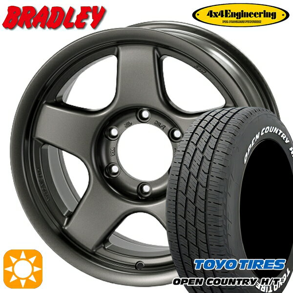 【取付対象】215/70R16 100H トーヨー オープンカントリー H/T2 WL 4x4エンジニアリング ブラッドレーV マットガンメタリック 16インチ 5.5J 5H139.7 サマータイヤホイールセット