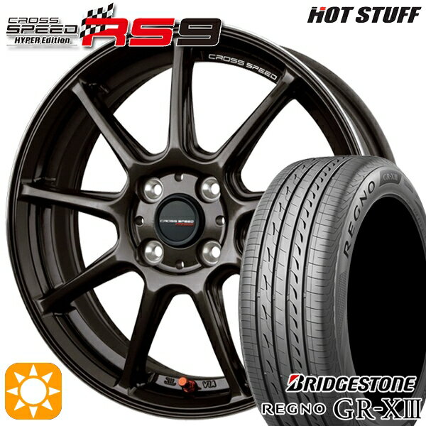 【取付対象】165/55R14 72V ブリヂストン レグノ GR-X3 HotStuff ホットスタッフ クロススピード RS9 GGM 14インチ 4.5J 4H100 サマータイヤホイールセット