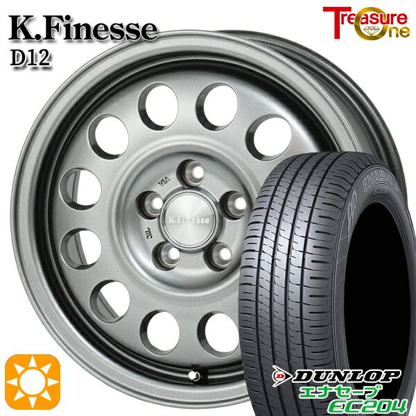 【取付対象】30/50プリウス カローラ 195/65R15 91V ダンロップ エナセーブ EC204 トレジャーワン ケイフィネス D12 ガンメタブラック 15インチ 6.0J 5H100 サマータイヤホイールセット