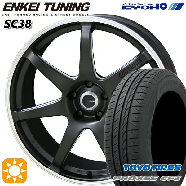 【取付対象】50プリウス インプレッサ 215/45R17 91W XL トーヨー プロクセス CF3 KYOHO エンケイチューニング SC38 マットブラック×リムエンドポリッシュ 17インチ 7.0J 5H100 サマータイヤホイールセット