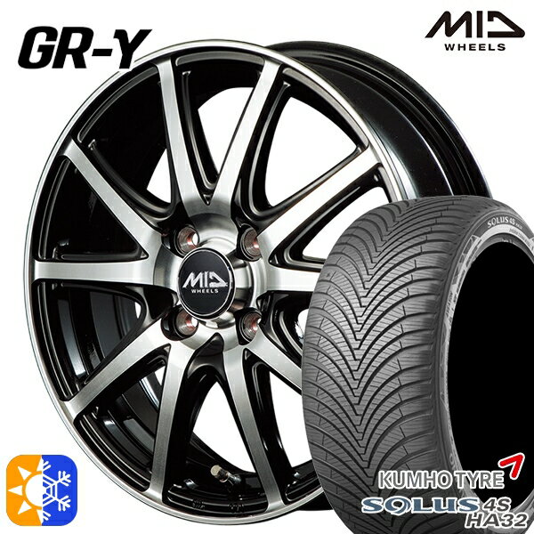 175/65R14 82T クムホ ソルウス 4S HA32 MID ファイナルスピード GR-ガンマ 14インチ 5.5J 4H100 ブラックポリッシュ オールシーズンタイヤホイールセット
