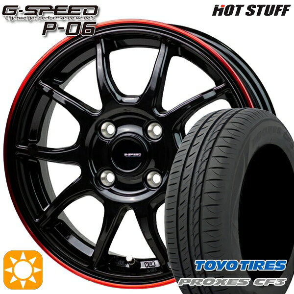 【取付対象】165/55R15 75V トーヨー プロクセス CF3 HotStuff ジースピード P-06 ブラックレッドクリア 15インチ 4.5J 4H100 サマータイヤホイールセット