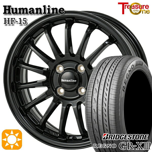 【取付対象】フィット デミオ 175/65R14 82H ブリヂストン レグノ GR-X3 トレジャーワン ヒューマンライン HF15 ブラック 14インチ 5.5J 4H100 サマータイヤホイールセット