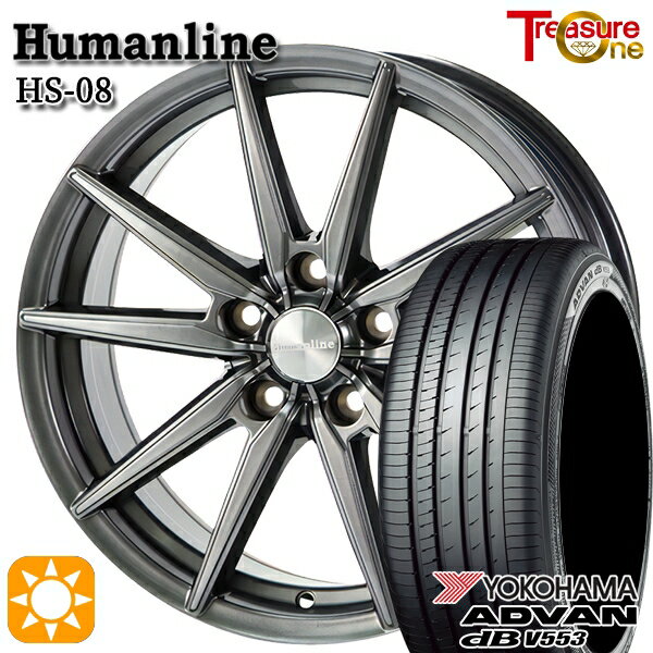 【取付対象】30/50プリウス カローラスポーツ 205/55R16 91W ヨコハマ アドバンデシベル V553 トレジャーワン ヒューマンライン HS08 ダークグレー 16インチ 6.5J 5H100 サマータイヤホイールセット