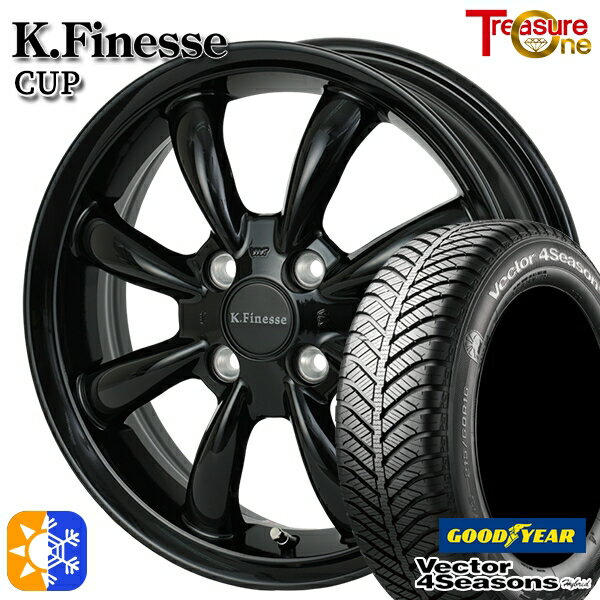 175/65R14 82H グッドイヤー ベクター フォーシーズンズ トレジャーワン ケイフィネス カップ ブラック 14インチ 5.0J 4H100 オールシーズンタイヤホイールセット