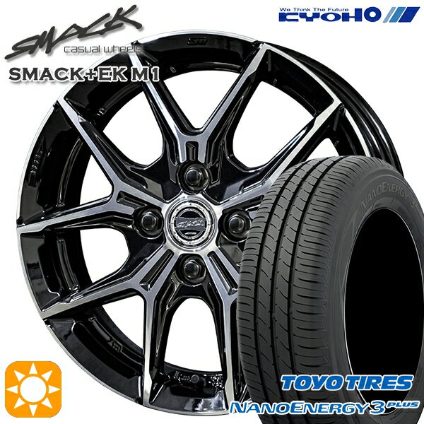 【取付対象】フィット デミオ 175/65R14 82S トーヨー ナノエナジー3プラス KYOHO スマック +EK M1 14インチ 5.0J 4H100 +34 サマータイヤホイールセット