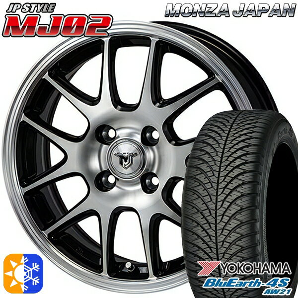 175/65R14 82T ヨコハマ ブルーアース 4S AW21 モンツァ JPスタイル MJ02 ブラックメタリックポリッシュ 14インチ 5.5J 4H100 オールシーズンタイヤホイールセット