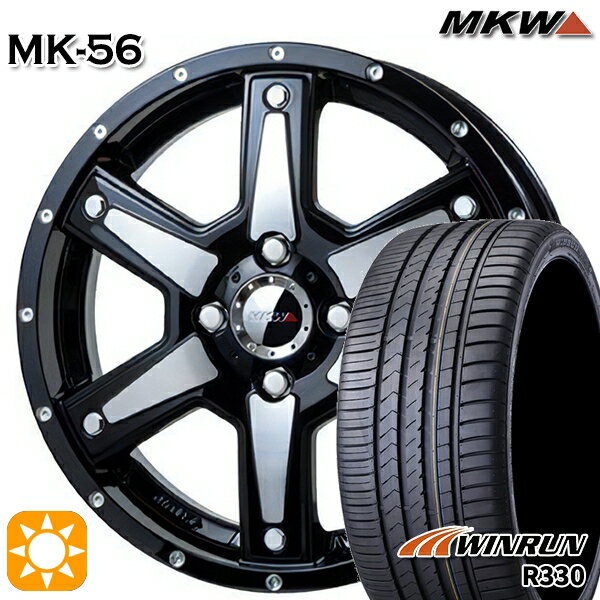 【取付対象】165/55R15 75H ウィンラン R330 MKW MK-56 ミルドマシンブラック 15インチ 4.5J 4H100 +45 サマータイヤホイールセット