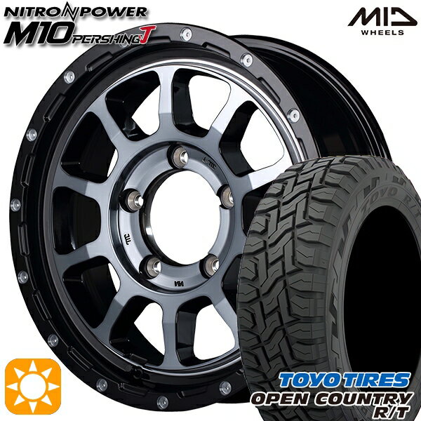 【取付対象】215/70R16 100Q トーヨー オープンカントリー R/T MID ナイトロパワー M10パーシングJ ブラック/DCマシニング/ブラッククリア 16インチ 6.0J 5H139.7 サマータイヤホイールセット