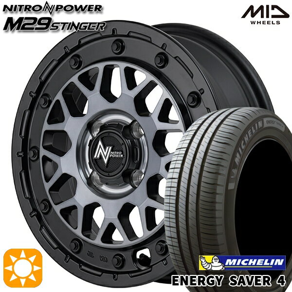 【取付対象】165/65R14 83H XL ミシュラン エナジーセイバー4 MID ナイトロパワー M29 スティンガー セミグロスブラッククリア 14インチ 4.5J 4H100 サマータイヤホイールセット