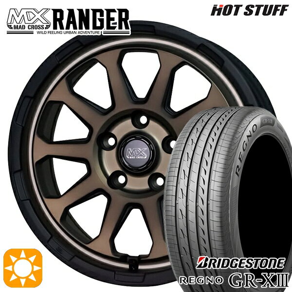 【取付対象】リーフ レヴォーグ 215/50R17 95V XL ブリヂストン レグノ GR-X3 ホットスタッフ マッドクロス レンジャー マットブロンズ 17インチ 7.0J 5H114.3 サマータイヤホイールセット