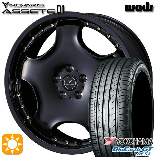 【取付対象】225/40R19 93W XL ヨコハマ ブルーアースGT AE51 ウェッズ ノヴァリス アセット D1 BK/GO 19インチ 8.0J 5H114.3 サマータイヤホイールセット