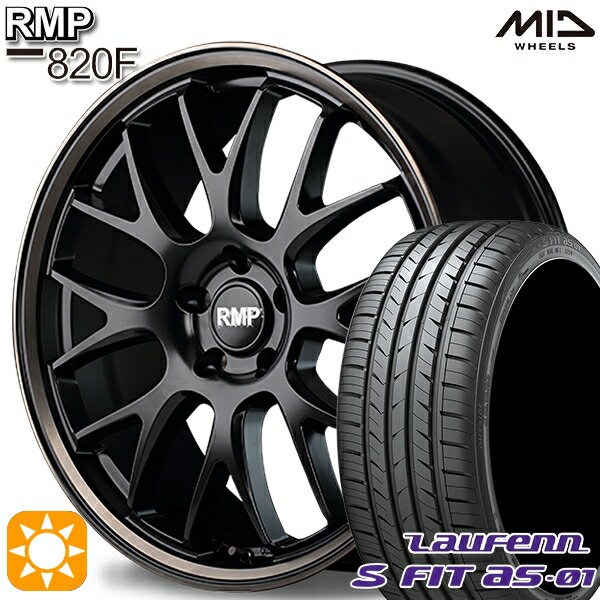 【取付対象】225/45R18 91W ラウフェン S FIT aS-01 LH02 MID RMP 820F セミグロスBK/デュアルP/ブロンズC 18インチ 7.0J 5H114.3 サマータイヤホイールセット