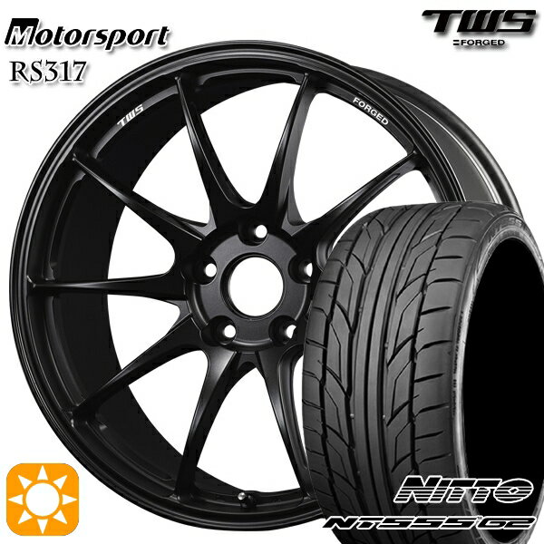 【取付対象】BMW F32/F33/F36 225/45R18 95Y XL ニットー NT555 G2 TWS モータースポーツ RS317 フラットグラファイトブラック 18インチ 8.0J 5H120 サマータイヤホイールセット