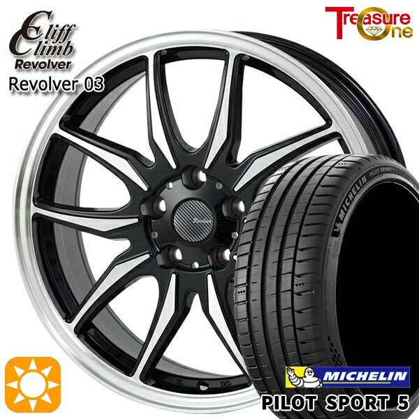 【取付対象】アクセラ アテンザ 215/45R18 93Y XL ミシュラン パイロットスポーツ5 トレジャーワン クリフクライム リボルバー03 ブラックポリッシュ 18インチ 7.0J 5H114.3 サマータイヤホイールセット