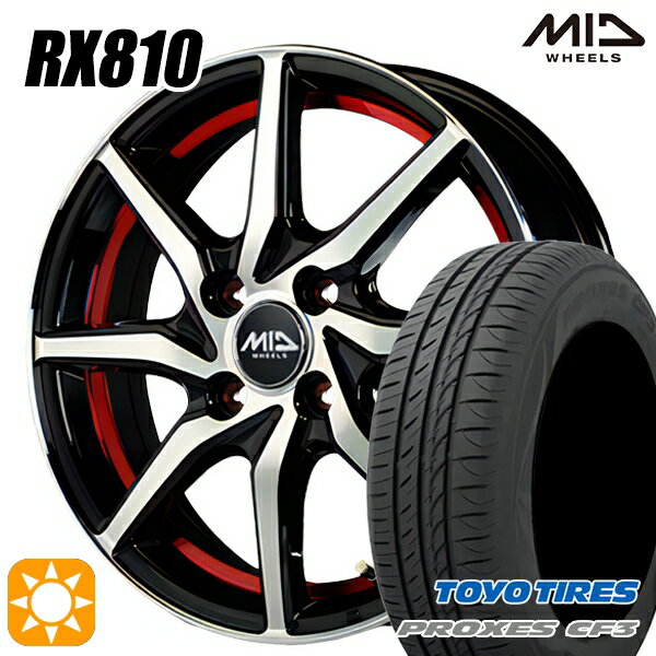 【取付対象】フィット デミオ 175/65R14 82H トーヨー プロクセス CF3 MID シュナイダー RX810 RX810 BP/アンダーカットレッド 14インチ 5.5J 4H100 サマータイヤホイールセット