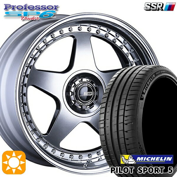 【取付対象】215/40R18 (89Y) XL ミシュラン パイロットスポーツ5 SSR プロフェッサー SP6 チタンシルバー 18インチ 7.0J 5H100 新品 サマータイヤホイール 4本セット 送料無料