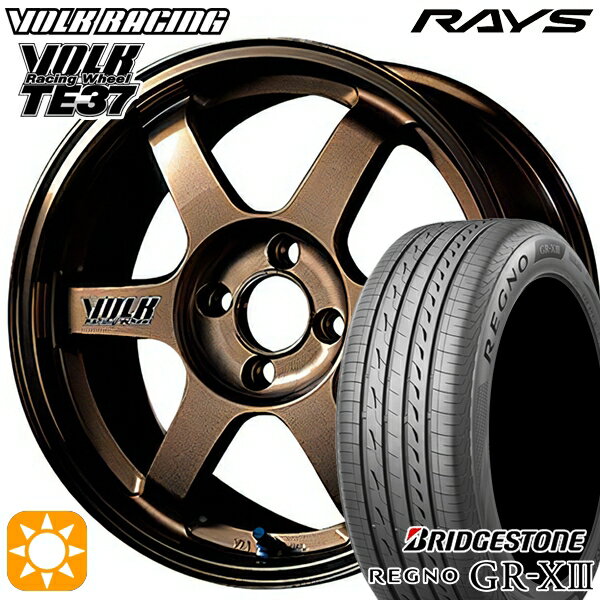 【取付対象】175/65R14 82H ブリヂストン レグノ GR-X3 RAYS ボルクレーシング TE37 BR 14インチ 6.0J 4H100 サマータイヤホイールセット