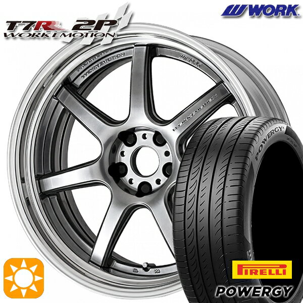 【取付対象】215/45R18 93W XL ピレリ パワジー WORK エモーション T7R 2P グリミットシルバー 18インチ 7.0J 5H114.3 サマータイヤホイールセット