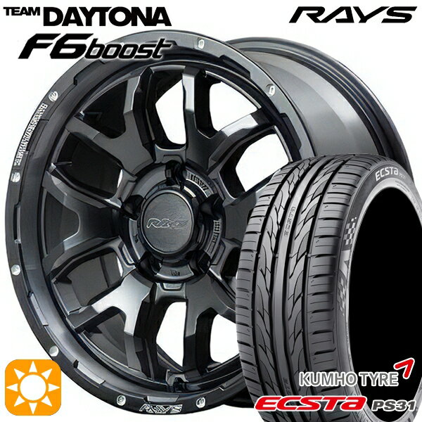 【取付対象】エスティマ ヤリスクロス 215/60R16 95V クムホ エクスタ PS31 RAYS レイズ チームデイトナ F6 Boost N1 16インチ 7.0J 5H114.3 サマータイヤホイールセット