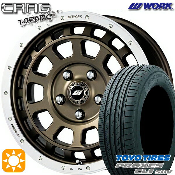 【取付対象】215/60R16 95V トーヨー プロクセス CL1 SUV WORK クラッグ ティーグラビック アッシュドチタンカットリム 16インチ 7.0J 5H114.3 +38 サマータイヤホイールセット