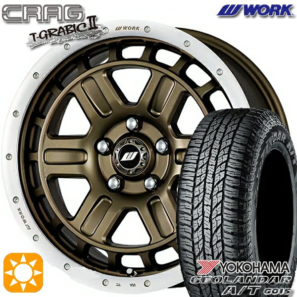 【取付対象】215/60R16 95H ヨコハマ ジオランダーA/T G015 WORK クラッグ ティーグラビック2 アッシュドチタンカットリム 16インチ 7.0J 5H114.3 +38 サマータイヤホイールセット