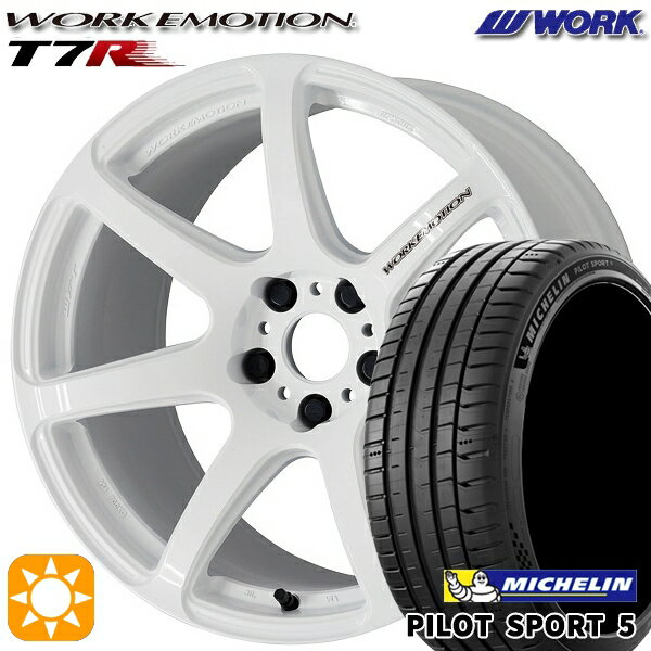 【取付対象】225/45R18 95Y XL ミシュラン パイロットスポーツ5 WORK エモーション T7R ホワイト 18インチ 7.5J 5H114.3 サマータイヤホイールセット