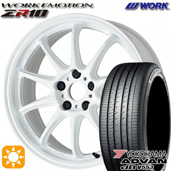 【取付対象】アイシス ノア/ヴォクシー 215/45R17 91W XL ヨコハマ アドバンデシベル V553 WORK エモーション ZR10 アズールホワイト 17インチ 7.0J 5H114.3 サマータイヤホイールセット
