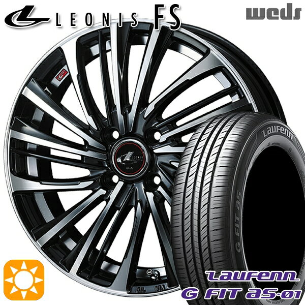 【取付対象】175/65R14 82T ラウフェン G FIT as-01 LH42 Weds レオニス FS PBMC (パールブラック/ミラーカット) 14インチ 5.5J 4H100 サマータイヤホイールセット