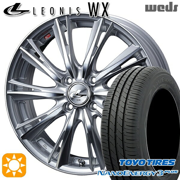 【取付対象】フィット デミオ 175/65R14 82S トーヨー ナノエナジー3プラス Weds レオニス WX HSMC (ハイパーシルバー ミラーカット) 14インチ 5.5J 4H100 サマータイヤホイールセット
