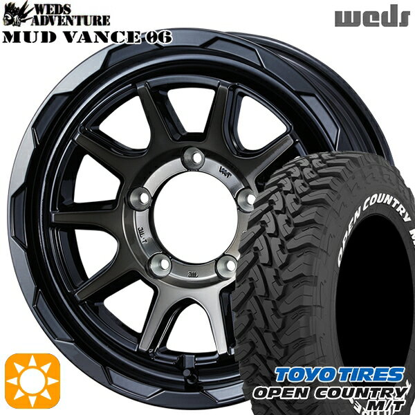 【取付対象】LT225/75R16 103/100Q トーヨー オープンカントリー M/T Weds マッドヴァンス06 ブラックポリッシュブロンズクリア 16インチ 6.0J 5H139.7 サマータイヤホイールセット