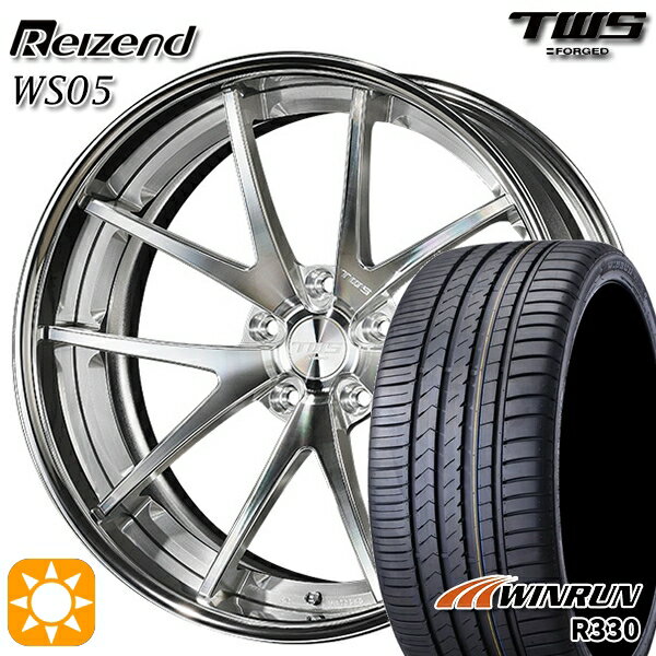 【取付対象】BMW F30/F31 F) 245/40R19 98W XL R) 275/35R19 100W XL ウィンラン R330 TWS Reizend WS05 バレルクリア2 19インチ 8.0J 9.0J 5H120 サマータイヤホイールセット