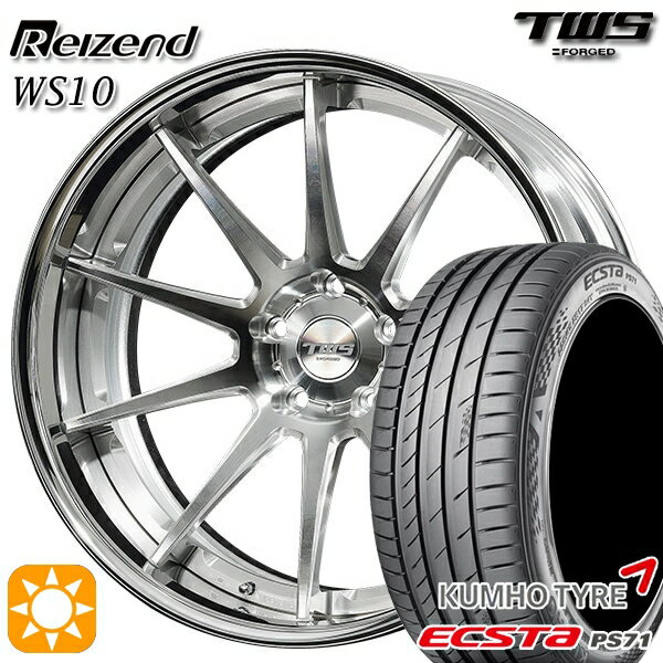 【取付対象】BMW X1 F48 225/45R19 96W XL クムホ エクスタ PS71 TWS Reizend WS10 バレルクリア2 19インチ 8.0J 5H112 サマータイヤホイールセット