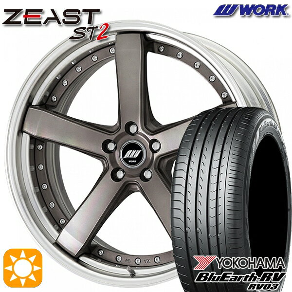 【取付対象】245/40R20 99W XL ヨコハマ ブルーアース RV03 WORK ワーク ジースト ST2 トランスグレーポリッシュ 20インチ 8.0J 5H114.3 サマータイヤホイールセット