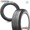 【新品】ハンコック(HANKOOK) Winter icept iZ2A W626 195/65R15 1本