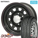 【2018〜2019年製】 195/80R15 YOKOHA...