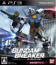 ガンダムブレイカー PS3 【中古】
