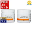 【イーグルス感謝祭最大81%OFF 11/28 23:59】ドクター ハウシュカ クラリファイング クレイマスク お得な2個セット 90g x 2 | 最安値に挑戦 Dr.Hauschka 洗い流すパック・マスク