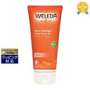 最大6倍 エントリー必須★ヴェレダ アルニカ スポーツシャワージェル 200ml | 最安値に挑戦 WELEDA ボディソープ