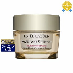 送料無料★<strong>エスティローダー</strong> シュープリーム プラス YP <strong>クリーム</strong> 75ml（国内未発売サイズ） | ESTEE LAUDER ナイト<strong>クリーム</strong>