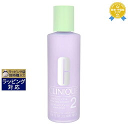 送料無料★<strong>クリニーク</strong> <strong>クラリファイングローション2</strong> 400ml | CLINIQUE 化粧水