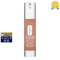 送料無料★<strong>クリニーク</strong> モイスチャー サージ ハイドレーティング コンセントレート 48ml | CLINIQUE 美容液