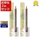 5,000円クーポン配布★クリニーク クリーム シェイパー フォー アイ チョコレートラスター 1.2g/0.4oz x 2 | 最安値に挑戦 CLINIQUE ペンシルアイライナー