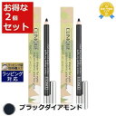 数量限定25,000円クーポン配布★クリニーク クリーム シェイパー フォー アイ ブラックダイアモンド 1.2g/0.4oz x 2 | 最安値に挑戦 CLINIQUE ペンシルアイライナー