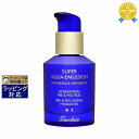 エントリー7倍 ~9/30★ゲラン スーパー アクア エマルジョン 50ml/1.6fl.oz | 最安値に挑戦 GUERLAIN 乳液